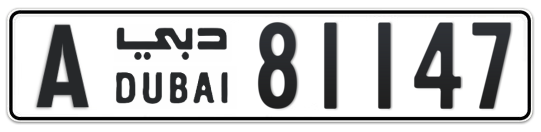 A 81147 - Plate numbers for sale in Dubai
