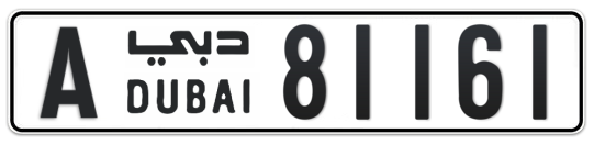 A 81161 - Plate numbers for sale in Dubai