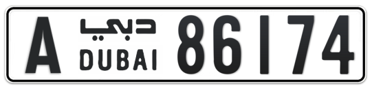 A 86174 - Plate numbers for sale in Dubai