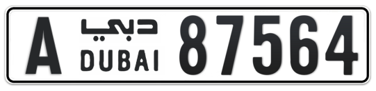 A 87564 - Plate numbers for sale in Dubai