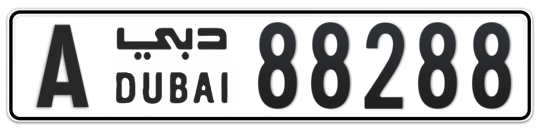 A 88288 - Plate numbers for sale in Dubai