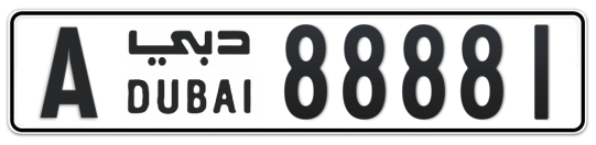 A 88881 - Plate numbers for sale in Dubai