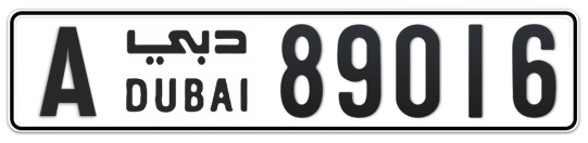 A 89016 - Plate numbers for sale in Dubai