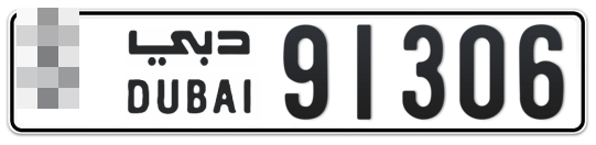  * 91306 - Plate numbers for sale in Dubai