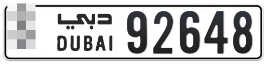  * 92648 - Plate numbers for sale in Dubai