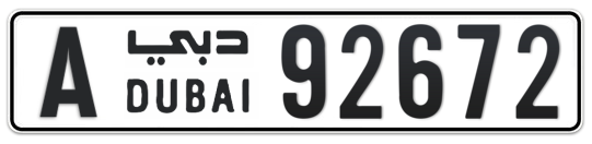 A 92672 - Plate numbers for sale in Dubai