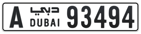 A 93494 - Plate numbers for sale in Dubai