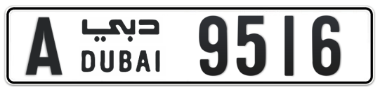 A 9516 - Plate numbers for sale in Dubai