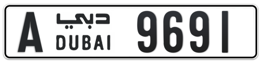 A 9691 - Plate numbers for sale in Dubai