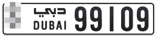 * 99109 - Plate numbers for sale in Dubai