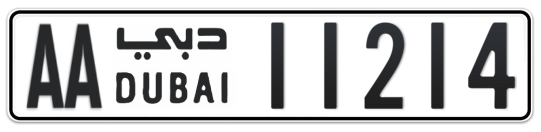 AA 11214 - Plate numbers for sale in Dubai