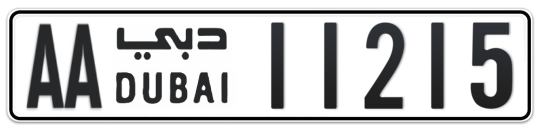 AA 11215 - Plate numbers for sale in Dubai