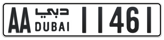 AA 11461 - Plate numbers for sale in Dubai