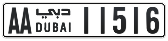 AA 11516 - Plate numbers for sale in Dubai