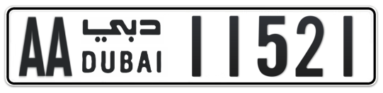 AA 11521 - Plate numbers for sale in Dubai