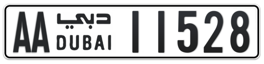 AA 11528 - Plate numbers for sale in Dubai