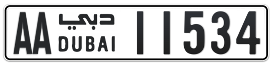 AA 11534 - Plate numbers for sale in Dubai