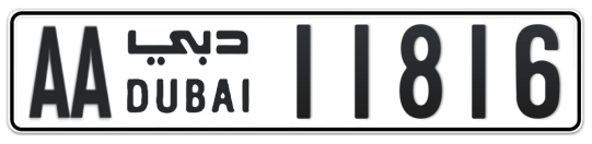 AA 11816 - Plate numbers for sale in Dubai