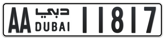 AA 11817 - Plate numbers for sale in Dubai