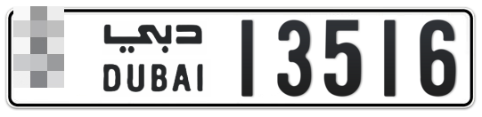  * 13516 - Plate numbers for sale in Dubai