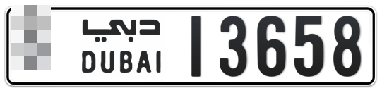  * 13658 - Plate numbers for sale in Dubai