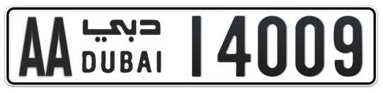 AA 14009 - Plate numbers for sale in Dubai