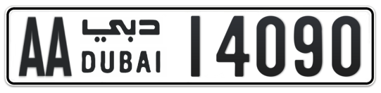 AA 14090 - Plate numbers for sale in Dubai