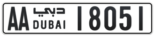 AA 18051 - Plate numbers for sale in Dubai