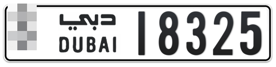  * 18325 - Plate numbers for sale in Dubai