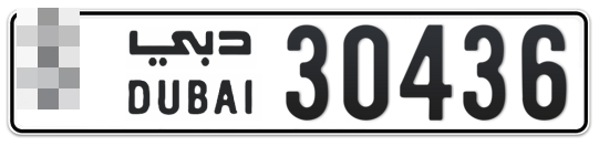  * 30436 - Plate numbers for sale in Dubai