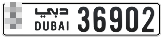  * 36902 - Plate numbers for sale in Dubai
