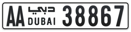 AA 38867 - Plate numbers for sale in Dubai