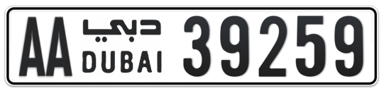 AA 39259 - Plate numbers for sale in Dubai