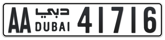 AA 41716 - Plate numbers for sale in Dubai