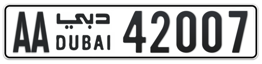 AA 42007 - Plate numbers for sale in Dubai