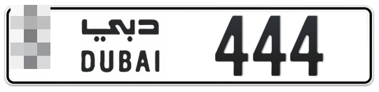 Dubai Plate number  * 444 for sale on Numbers.ae