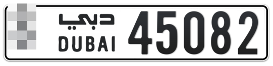  * 45082 - Plate numbers for sale in Dubai