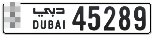  * 45289 - Plate numbers for sale in Dubai