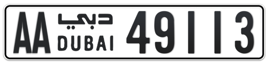 Dubai Plate number AA 49113 for sale on Numbers.ae