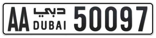 AA 50097 - Plate numbers for sale in Dubai