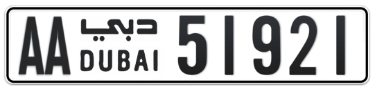 AA 51921 - Plate numbers for sale in Dubai