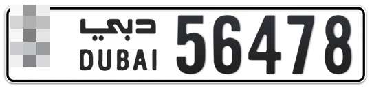  * 56478 - Plate numbers for sale in Dubai