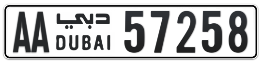 Dubai Plate number AA 57258 for sale on Numbers.ae