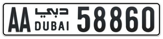 AA 58860 - Plate numbers for sale in Dubai