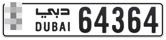  * 64364 - Plate numbers for sale in Dubai