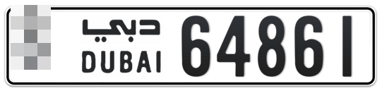  * 64861 - Plate numbers for sale in Dubai