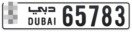  * 65783 - Plate numbers for sale in Dubai