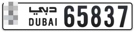  * 65837 - Plate numbers for sale in Dubai