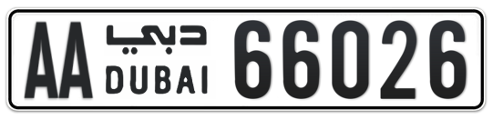 AA 66026 - Plate numbers for sale in Dubai