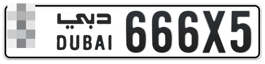  * 666X5 - Plate numbers for sale in Dubai